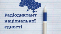 9 листопада – День української писемності та мови