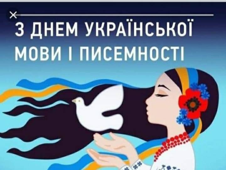 “Дороги України – переплутані нитки любові…”